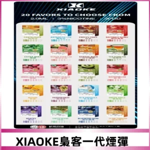 XIAOKE梟客一代煙彈 替換式霧化電子菸#品質保證#